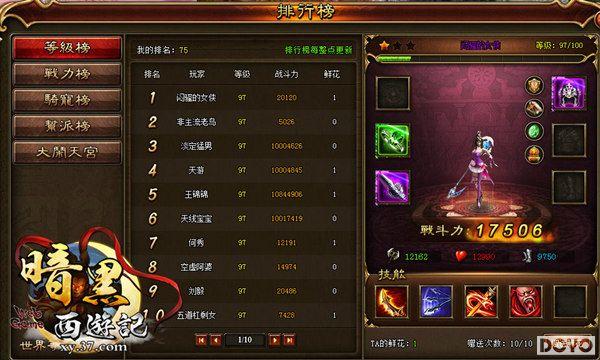 �������·��� 37��Ϸ���������μǡ����а������ɱ