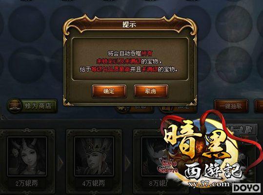 �������·��� 37��Ϸ���������μǡ����а������ɱ_��վ