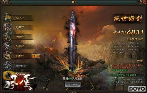 ��ͷ�ո��91wan��������˫������Ѫ�ȳɳ�·����