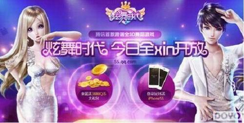 ������ʱ�������赸ҳ�ζ������һ��_��վ