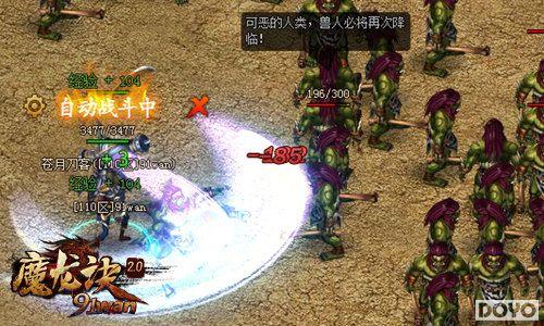 ����һ�ι�91wan��ħ����������ְҵ�����ٳɰ�_��վ