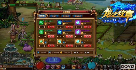 ���ӸҶ���37��Ϸ����֮���¡���԰����͵�˿�_��վ