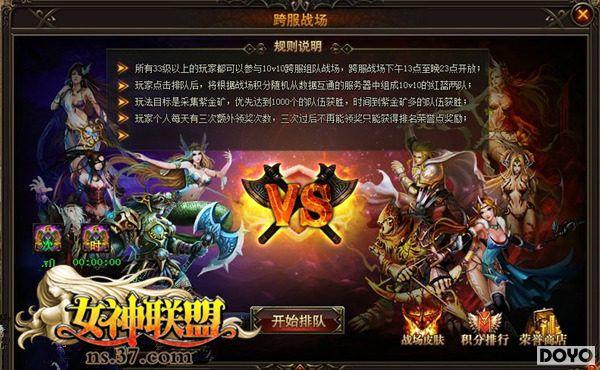 ������ǿŮ��37��Ϸ��Ů�����ˡ�����Ů���ɼƻ�