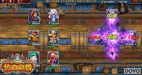 ħ������91wan����Ѫħ�ޡ�˫��90���𱬿���_��վ