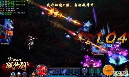 ���ص�ɱ��91wan��ս�ɽ����������������֮��_��վ