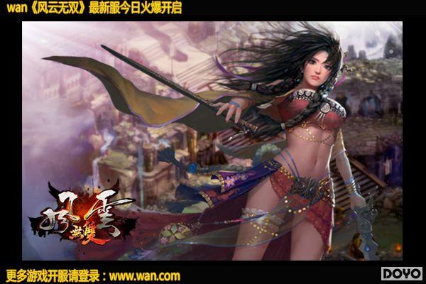 ���������� ����wan��������˫�����޾�����ɱ����_��վ