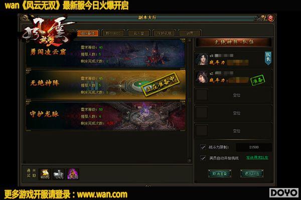 ���������� ����wan��������˫�����޾�����ɱ����_��վ