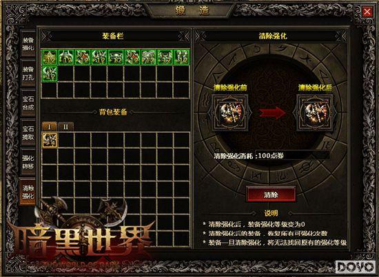 ǿ��֮���϶��� 37��Ϸ���������硷�����������_��վ