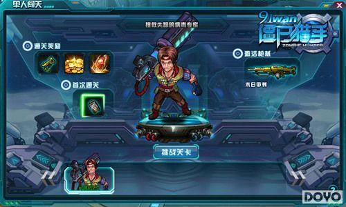 �����಻����91wan����ʬ���֡�ȫ���ײ�ʢ����_��վ