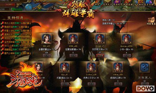 �������֮ս91wan�������꡷Ⱥ�����Կ�ק����_��վ