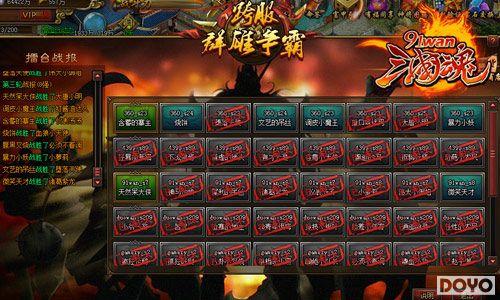 �������֮ս91wan�������꡷Ⱥ�����Կ�ק����_��վ