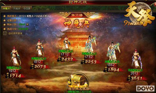 ��ʥת���滵����91wan������������ײ��־���