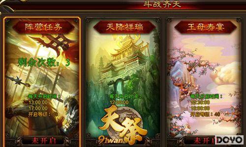 ��ʥת���滵����91wan������������ײ��־���_��վ