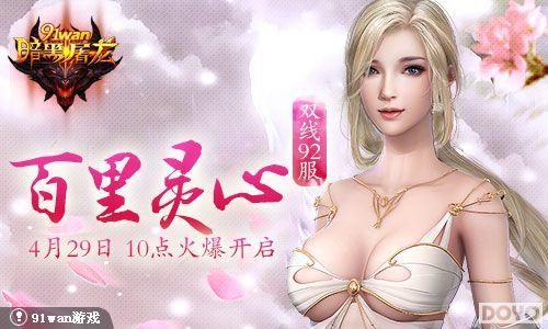 ��������91wan������������˫��92���𺳿���_��վ