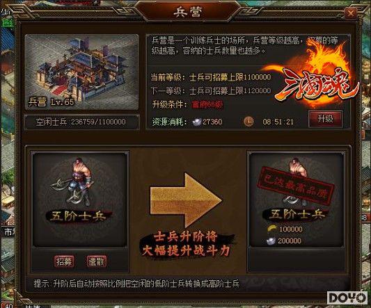 ����С�ײˣ�37��Ϸ�������꡷ս����������������_��վ