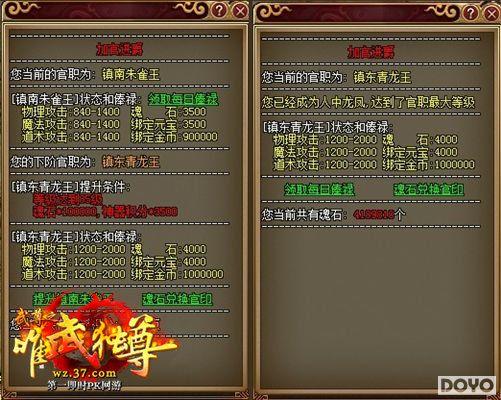 ������ 37��Ϸ������Ӣ��ͻ������֮��_��վ