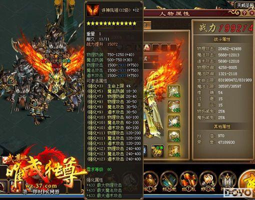 ������ 37��Ϸ������Ӣ��ͻ������֮��_��վ