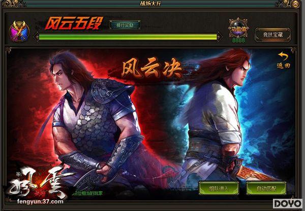 37��Ϸ��������˫�����淨����֮������˾���_��վ