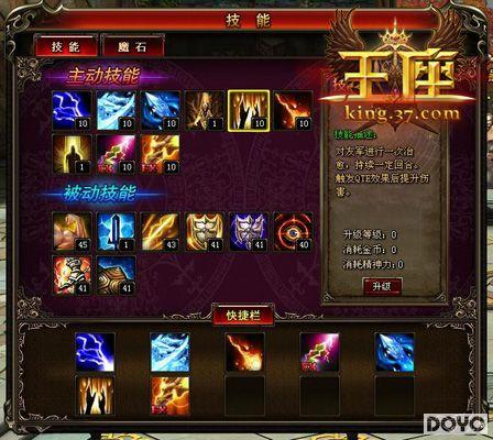 37��Ϸ�������������ײ��Ƴ³��� ������ɫȫ����_��վ