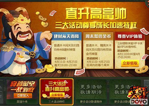 �Ʋ��Կ���2.0ʱ�� ��Ӣ�۴��桷������Ƶ�ع�_��վ