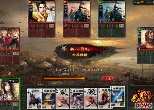 �Ʋ��Կ���2.0ʱ�� ��Ӣ�۴��桷������Ƶ�ع�_��վ