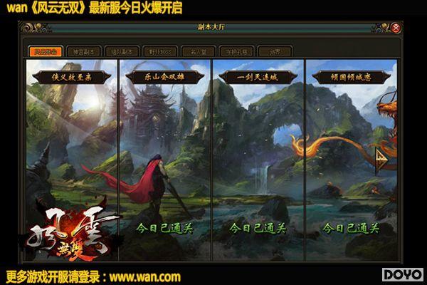 ���Ƽʻ� ����wan��������˫�����鸱�������ع�_��վ