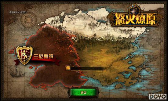 ��������ʷʫս�� 37��Ϸ��ŭ����ԭ���������_��վ