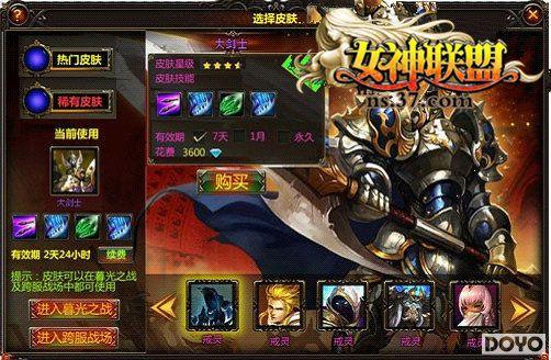 �ֲ�ս�ۣ�37��Ϸ��Ů�����ˡ������������֮��_��վ