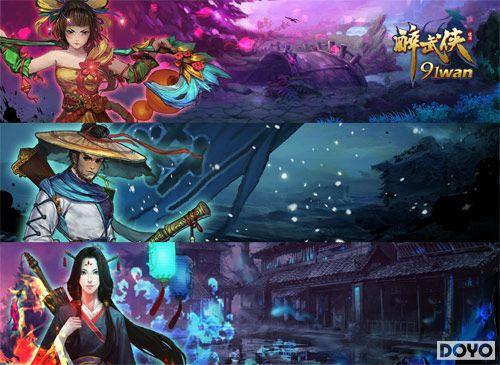 ���·��Ƴ��ұ�91wan���������������ڲ⼤ˬ��ս_��վ