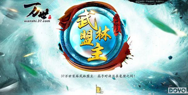 ս���Ծɸ߰���37��Ϸ���������׽�����������������