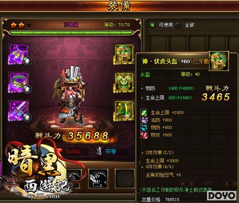 ��װ��������37��Ϸ���������μǡ������ݸ��޷�����_��վ