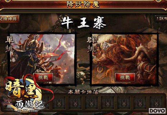 ��װ��������37��Ϸ���������μǡ������ݸ��޷�����