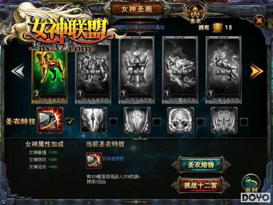 �����ţ���룡37��Ϸ��Ů�����ˡ�����ʥ���̵�