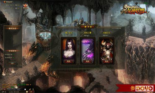 Ѫս��Ԩ����Ů�����ˡ�Ӣ����Ѫ��������ʱ��_��վ