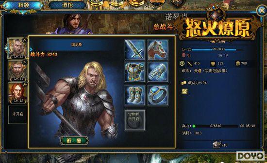 ŷս������Ĵ���37��Ϸ��ŭ����ԭ�������Ȼ𹫲�