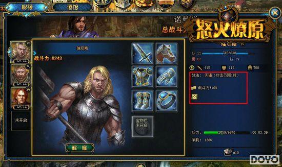 ŷս������Ĵ���37��Ϸ��ŭ����ԭ�������Ȼ𹫲�_��վ