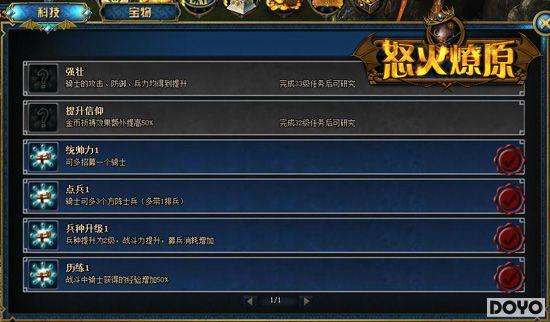 ŷս������Ĵ���37��Ϸ��ŭ����ԭ�������Ȼ𹫲�_��վ