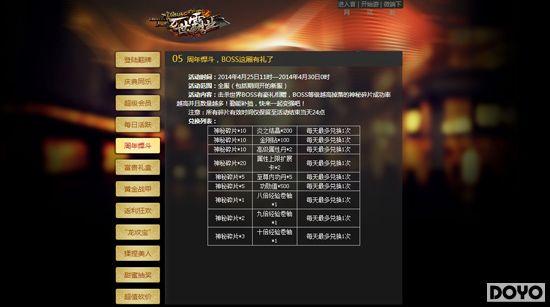 ����ʢ�� 37��Ϸ������ս���°汾���ع�������_��վ