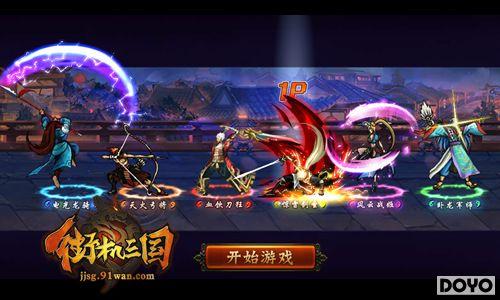 ����ģʽ����91wan���ֻ�������ȫ�񾺼�ʱ������_��վ