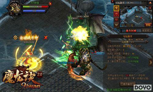 ����һ�շ�����91wan��ħ����������2.0�汾ȫ����_��վ