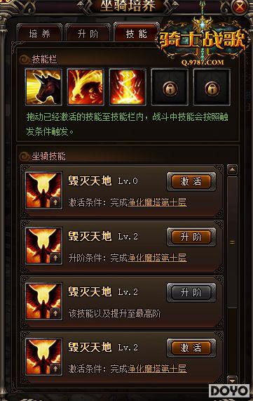 ���������ʿս�衷ȫ��2.6�汾����ħ���𺳵ǳ�_��վ