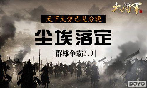 ���´����Ѽ��������󽫾���Ⱥ������2.0�����䶨_��վ