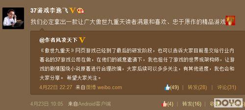 37��Ϸ����������ѧ ҳ�δ���IPս�ԺŽ�