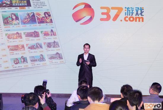 37��Ϸ����������ѧ ҳ�δ���IPս�ԺŽ�_��վ