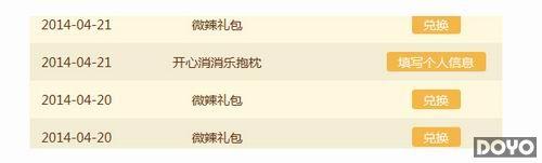 �����ҷ۷����ص磺�����ֵ��˵�Ye�ν�_��վ