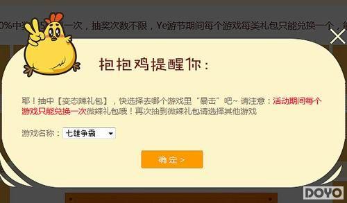 �����ҷ۷����ص磺�����ֵ��˵�Ye�ν�