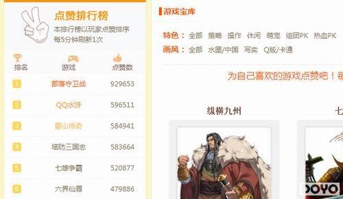 �����ҷ۷����ص磺�����ֵ��˵�Ye�ν�_��վ