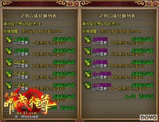 ���ɷ��� 37��Ϸ�����𡷰�������ٶ�����_��վ