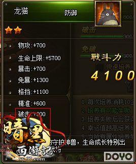 ��Ƥ��Ȼ�ܺ�37��Ϸ���������μǡ����ĳ�����������_��վ