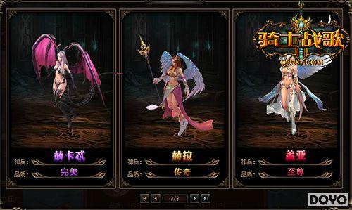 ��ɫ�񳱡���ʿս�衷ȫ�º�ɫʥŮ�𺳵ǳ�_��վ